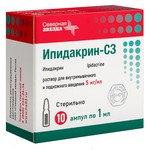 Ипидакрин-СЗ, раствор для внутримышечного и подкожного введения 5 мг/мл 1 мл 10 шт