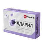 Вилдарил, таблетки 50 мг 28 шт