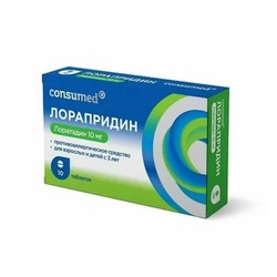 Лорапридин табл. 10 мг 10 шт.