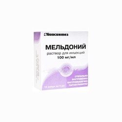 Мельдоний р-р д/ин. 100 мг/мл 5 мл 10 шт.