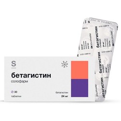 Бетагистин солофарм табл. 24 мг 30 шт.
