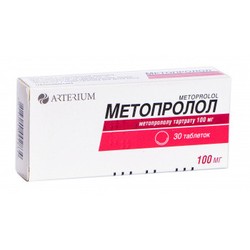 Метопролол табл. 100 мг 30 шт.