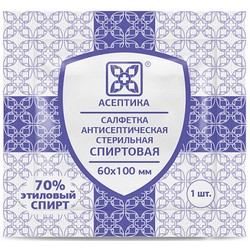 Салфетка спиртовая Асептика антисептическая стерильная 70% этиловый спирт р. 60ммх100мм 10 шт.