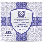 Салфетка спиртовая, Асептика р. 60ммх100мм 10 шт антисептическая стерильная 70% этиловый спирт
