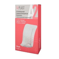 Повязка стерильная самоклеящаяся A2Plast с впитывающей подушечкой р. 6х10см 10 шт.