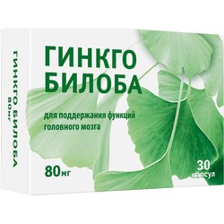 Гинкго Билоба 80 30 шт. капс. 80 мг / 270 мг