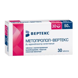Метопролол-ВЕРТЕКС табл. с пролонг. высвоб. п/о пленочной 50 мг 30 шт.