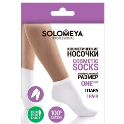 Носочки косметические 2 шт. Solomeya