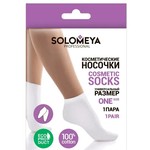 Носочки косметические, Solomeya (Соломея) 2 шт