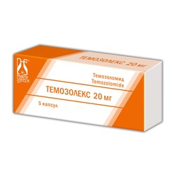 Темозолекс капс. 20 мг 5 шт.