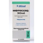 Нифуроксазид, суспензия для приема внутрь 200 мг/5 мл 100 мл 1 шт