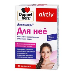 Доппельгерц актив Для неё 30 шт. табл. 1240 мг
