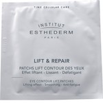 Патчи для контура глаз, Institut Esthederm (Институт Эстедерм) 1,7 мл 10 шт Рипэй систем лифтинговые пара