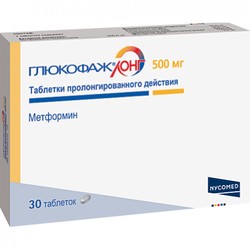 Глюкофаж XR табл. пролонг. 500 мг 30 шт.