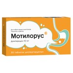 Мотилорус, таблетки диспергируемые 10 мг 30 шт