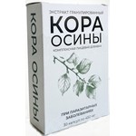 Экстракт гранулированный, капсулы 450 мг 30 шт Кора осины