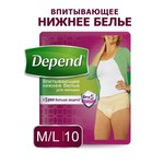 Подгузники-трусы для женщин, Depend (Депенд) р. M-L 10 шт