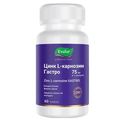 Цинк L-карнозин Гастро 60 шт. капс. 75 мг 0.2 г