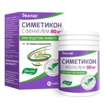 Симетикон с фенхелем, Эвалар капсулы 80 мг / 0.31 г 25 шт