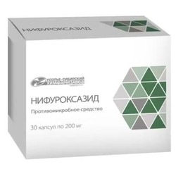 Нифуроксазид капс. 200 мг 30 шт.