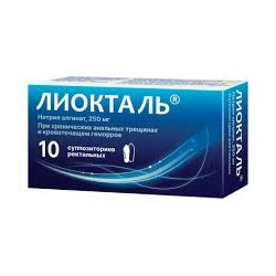 Лиокталь супп. рект. 250 мг 10 шт.