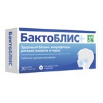 БактоБЛИС, таблетки для рассасывания 1000 мг 30 шт БАД