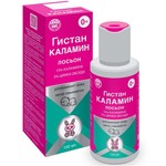 Лосьон детский, Гистан 100 мл Каламин