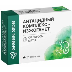 Антацидный комплекс Изжоганет GreenSide 20 шт. табл. 630 мг со вкусом мяты