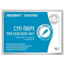 Суп-пюре Gastro овощной с травами и овсянкой 15 г пакет