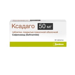 Ксадаго табл. п/о пленочной 50 мг 30 шт.