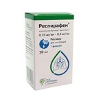 Респирафен, раствор для ингаляций 0.25 мг/мл+0.5 мг/мл 20 мл 1 шт флаконы