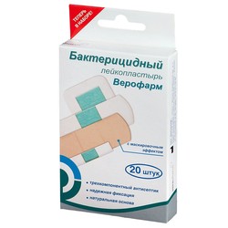 Лейкопластырь Унипласт р. 1.9смх7.2см 20 шт.