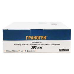 Граноген р-р для в/в и п/к введ. 300 мкг/мл (30 млн.МЕ/мл) 1 мл 5 шт.