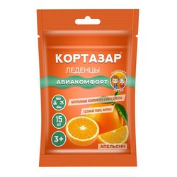 Кортазар Авиакомфорт БАД при укачивании с апельсиновым вкусом 3+ 15 шт. леденцы