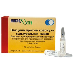 Вакцина против краснухи культуральная живая лиоф. д/р-ра для п/к введ. 0.5 мл/доза 1 доза 10 шт.