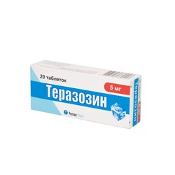 Теразозин табл. 5 мг 20 шт.