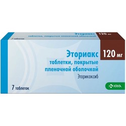 Эториакс табл. п/о пленочной 120 мг 7 шт.