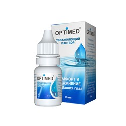 Раствор увлажняющий при ношении контактных линз Optimed 10 мл