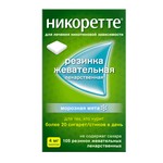 Никоретте, резинка жевательная лекарственная  4 мг 105 шт морозная мята