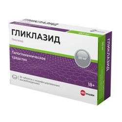 Гликлазид Велфарм табл. с пролонг. высвоб. 60 мг 30 шт.