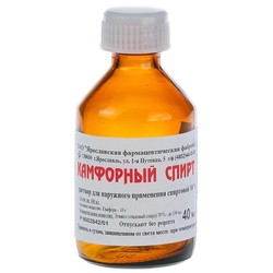 Камфорный спирт р-р д/наружн. прим. [спирт.] 10% 40 мл 1 шт.