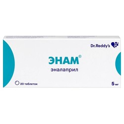 Энам табл. 5 мг 20 шт.