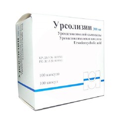 Урсолизин капс. 300 мг 100 шт.
