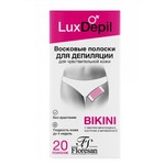 Восковые полоски для депиляции, Lux depil (Люкс депил) 20 шт для чувствительной кожи бикини с маслом виноградных косточек и витамином E Формула 487