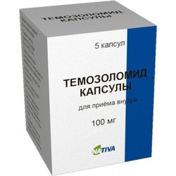 Темозоломид капс. 100 мг 5 шт.