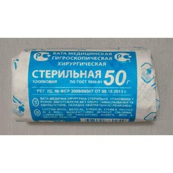 Вата стерильная хирургическая гигроскопическая Розовый фламинго