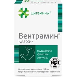 Вентрамин Цитамины БАД Классик 40 шт. табл. п/о кишечнораств. 155 мг