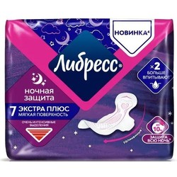 Прокладки женские Libretta экстра плюс ночные мягкая поверхность 7 шт.