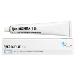 Диклофенак гель д/наружн. прим. 1% 50 г 1 шт.