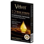 Восковые полоски для депиляции, Velvet (Вельвет) 12 шт Усиленное питание арган оил